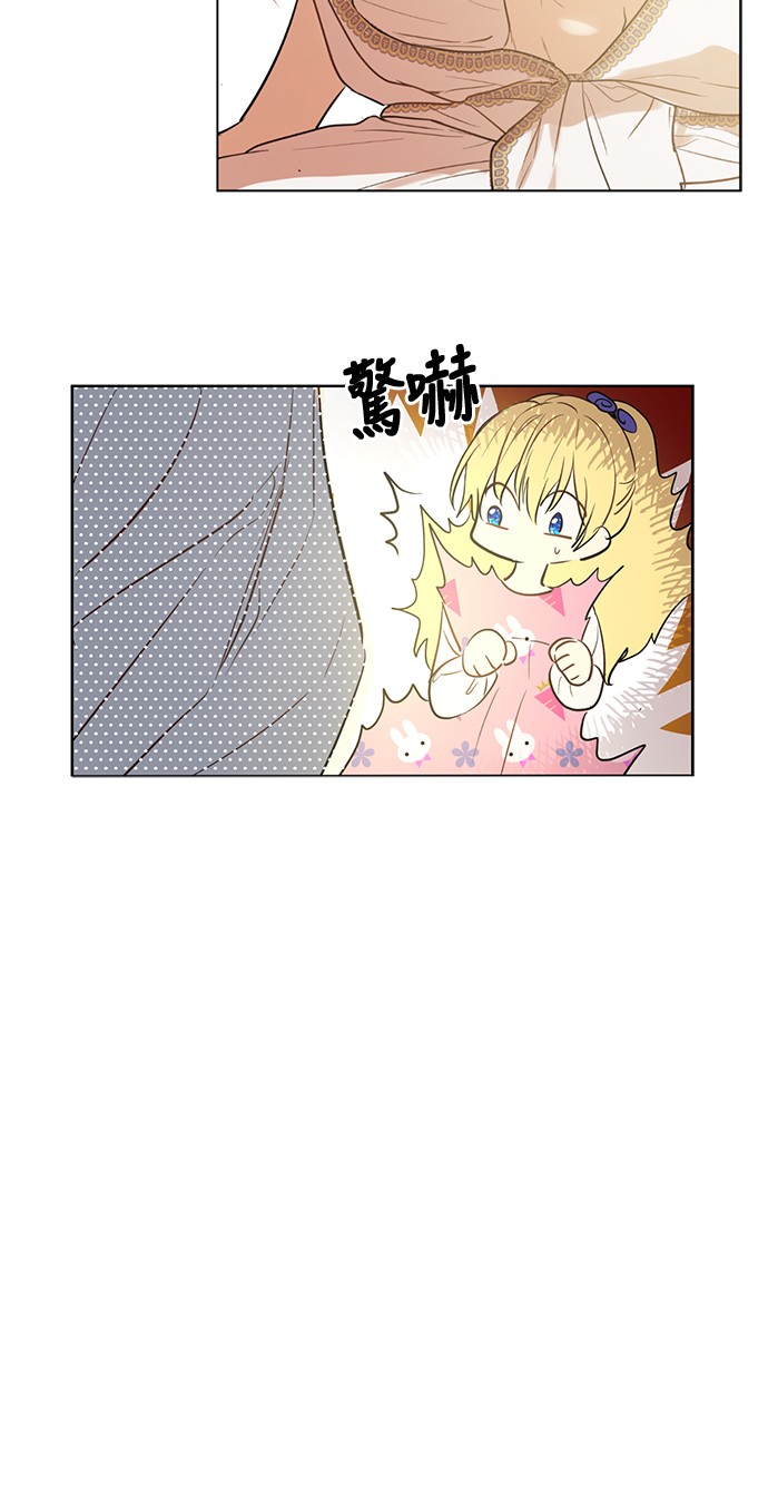 第13话 不愉快的茶会16