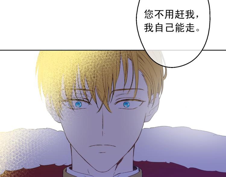 第二季 第5话 罪人71