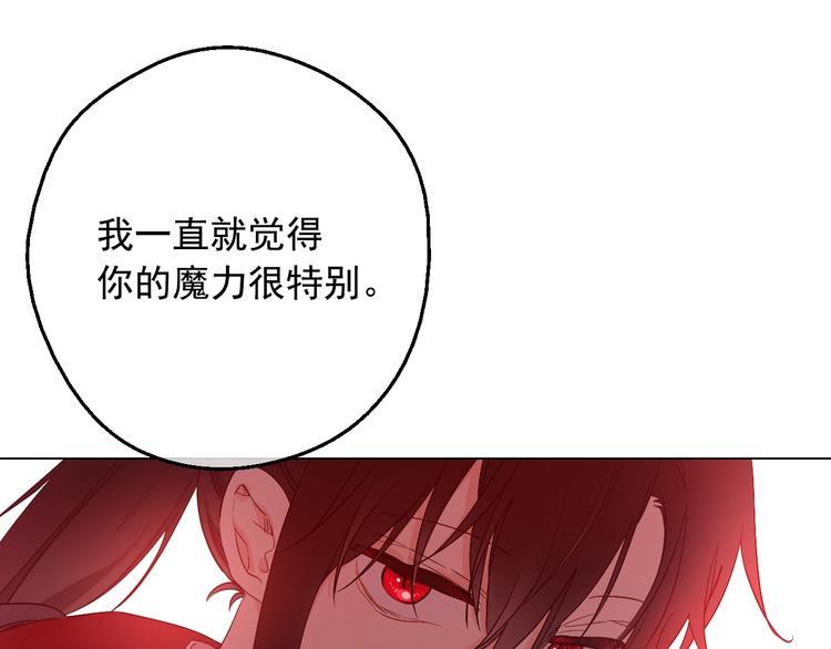 第24话 诅咒85