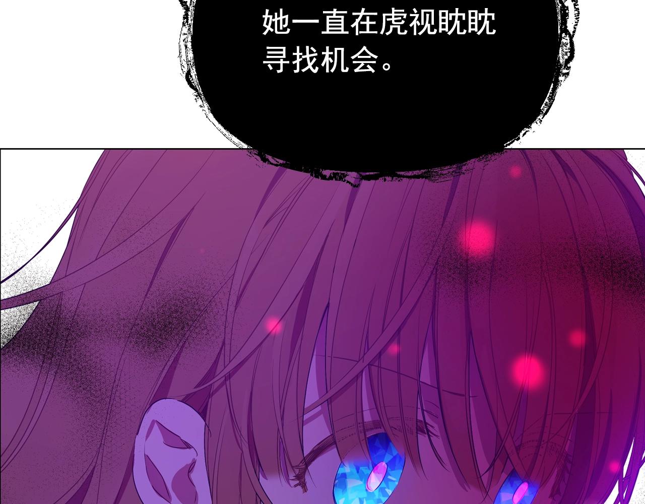 第30话 认输吧！129
