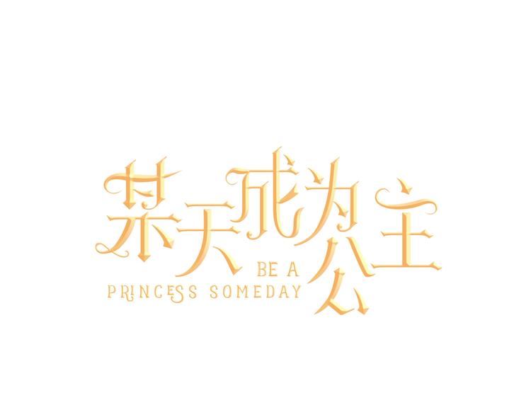 第34话 多留一段时间36