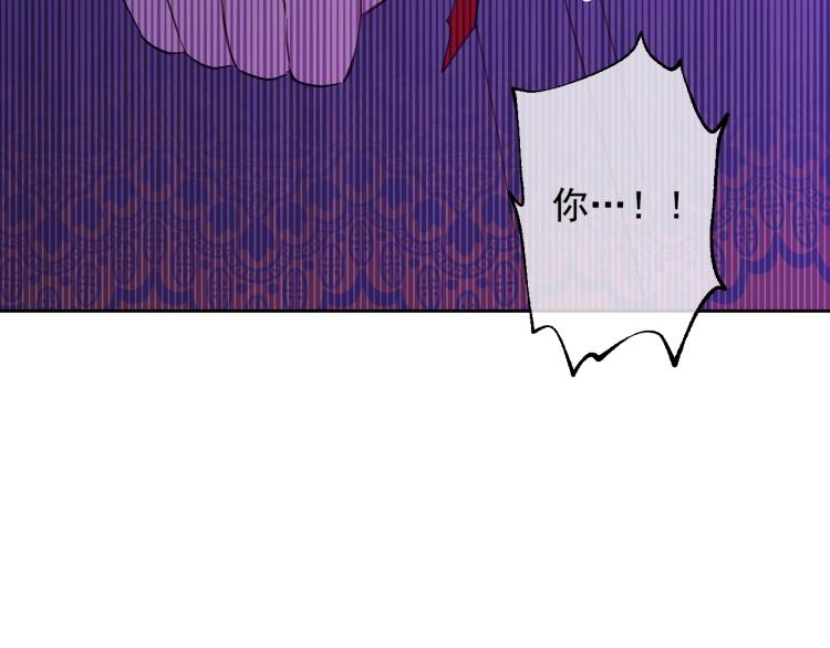 第27话 父皇震怒87