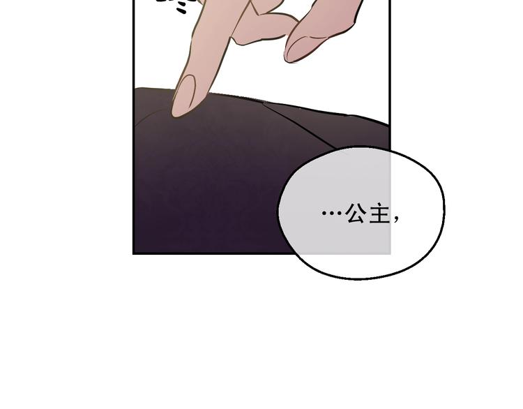 第26话 怀念142