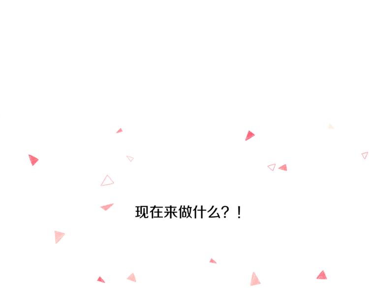 第11话 要不要揍他一顿44
