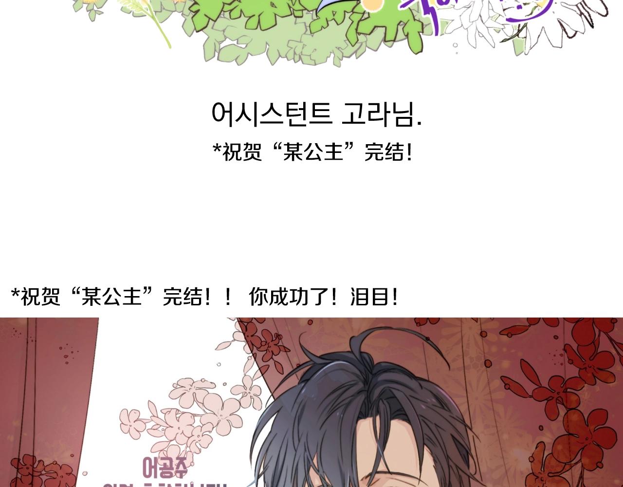 完结篇 她的道路272