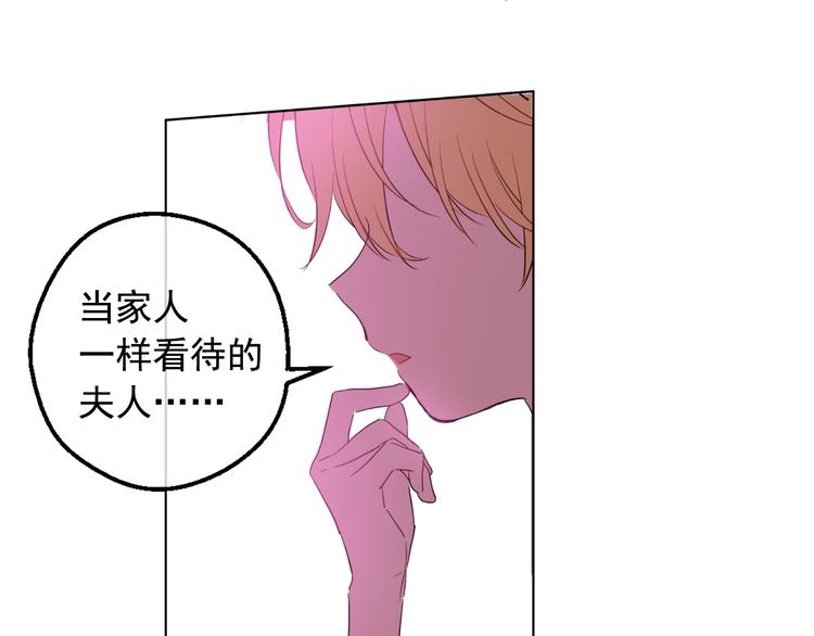 第二季 第2话 珍妮的信122