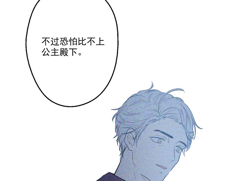 第16话 不与傻人做朋友185