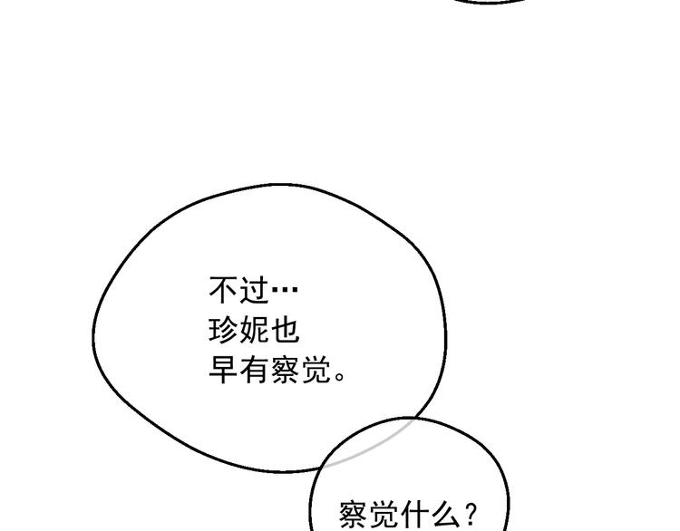 第17话 真实的自己15