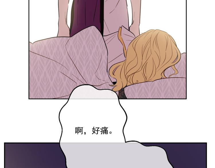 第18话 父皇求抱抱189