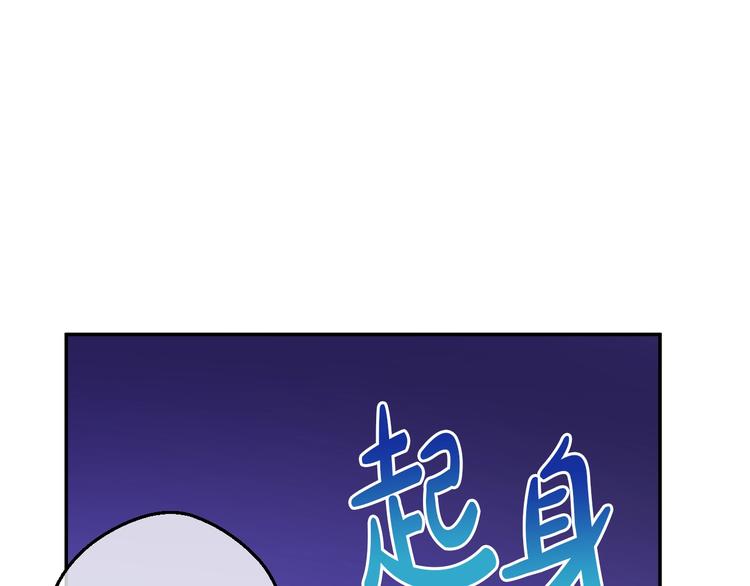 第14话 拯救之法98