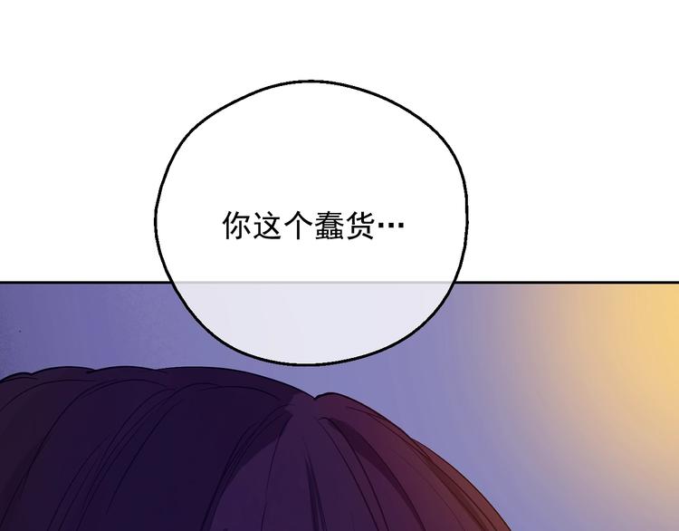 第13话 塔里的老鼠66
