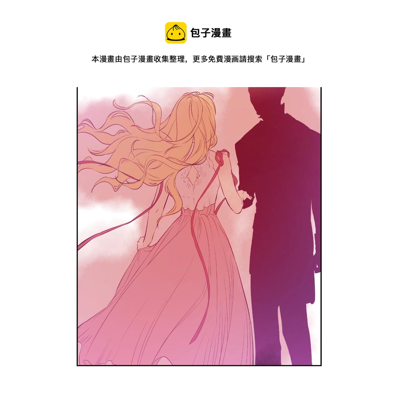 第41话 父亲的不舍112