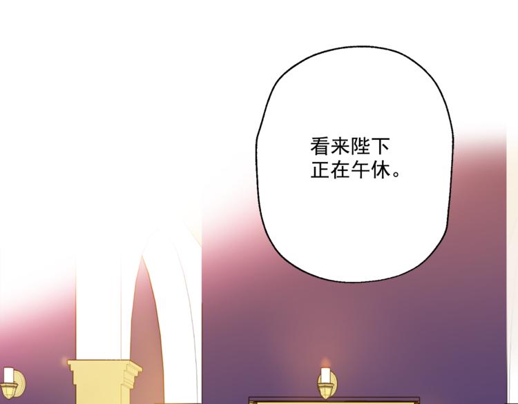 第11话 要不要揍他一顿83