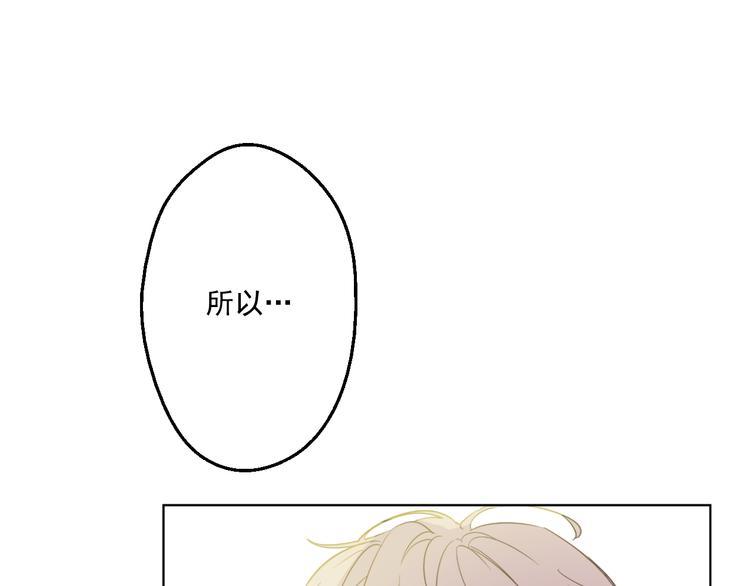 第26话 吃醋了？73