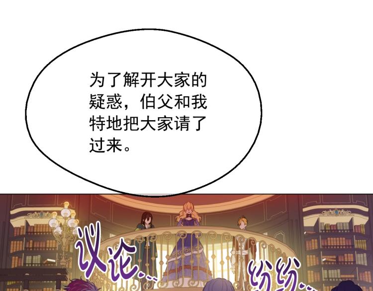 第24话 欢迎来到魔塔63