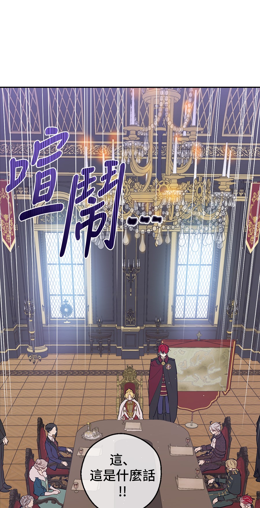 第6话 死而复生？！26