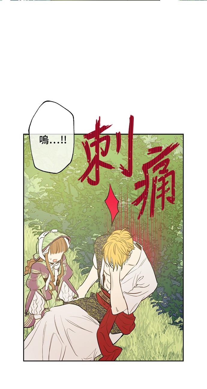 第13话 回宫的机会？22
