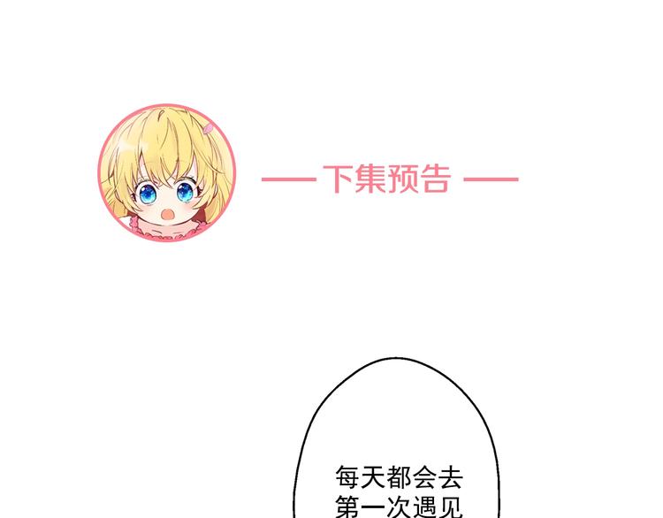第25话 再次相遇94