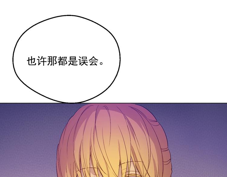 第12话 冒牌货是帮凶？50