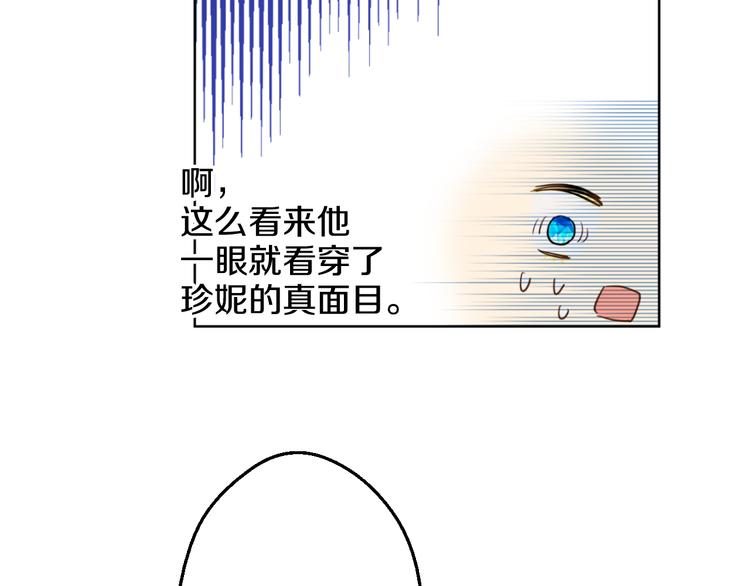 第23话 过去的秘密137