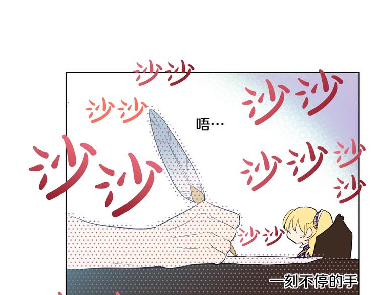 第34话 多留一段时间131