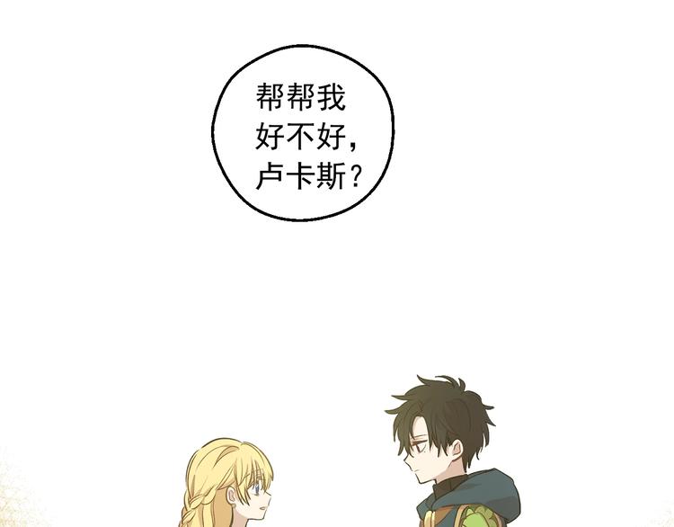 第17话 真实的自己100