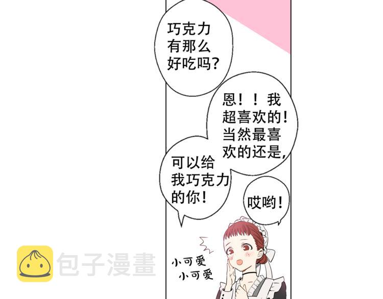 第4话 要亲亲才可以吃糖哦43