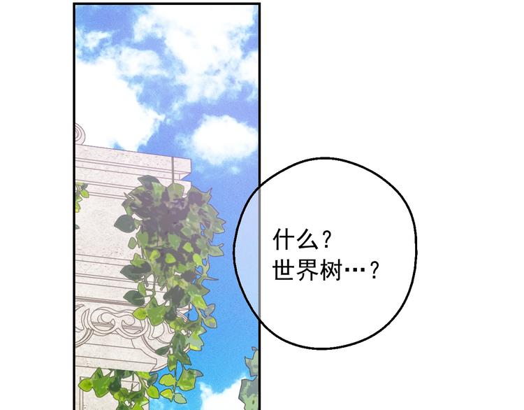 第17话 真实的自己118
