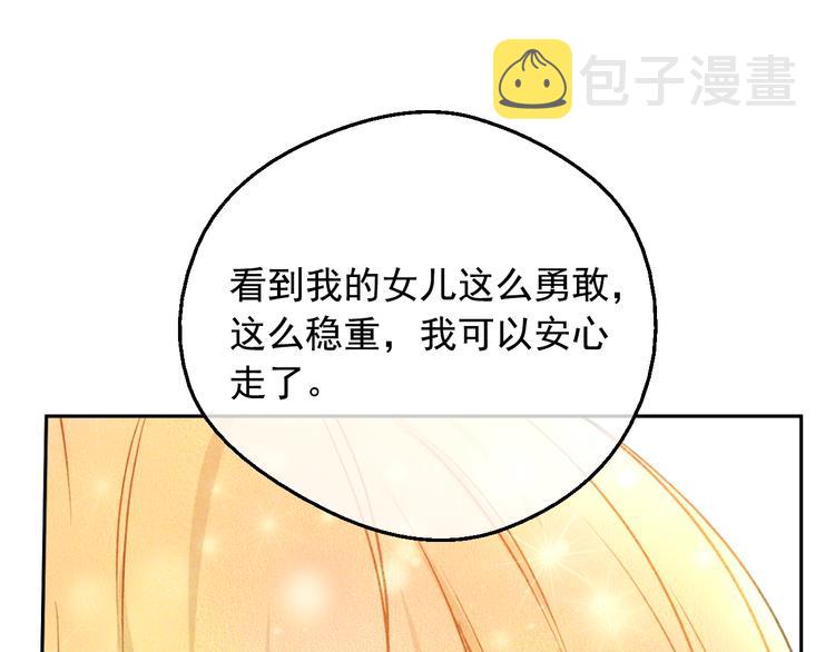第19话 最后的拥抱128