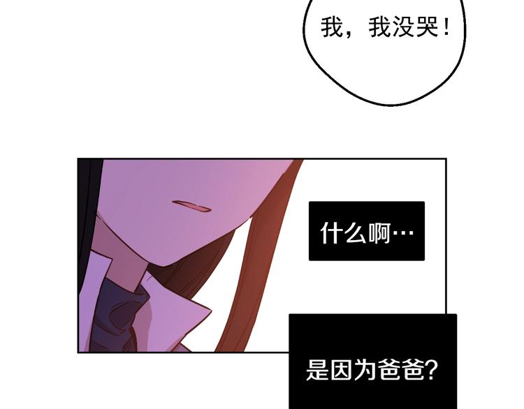 第23话 卢卡斯回宫70