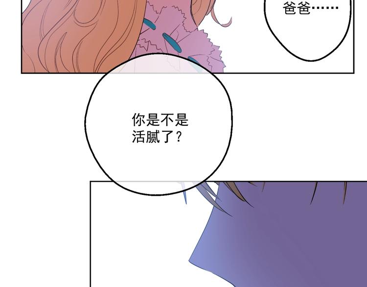 第二季 第1话 邪术55
