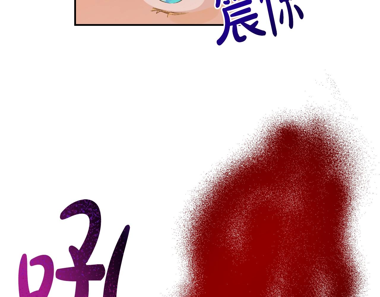 第30话 认输吧！115
