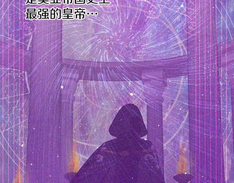 第14话 拯救之法21