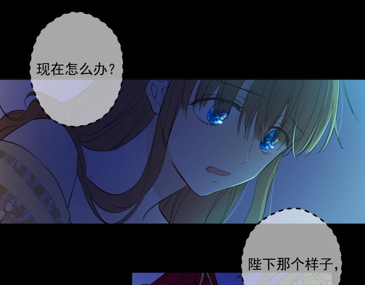 第43话 伊尔的礼物30