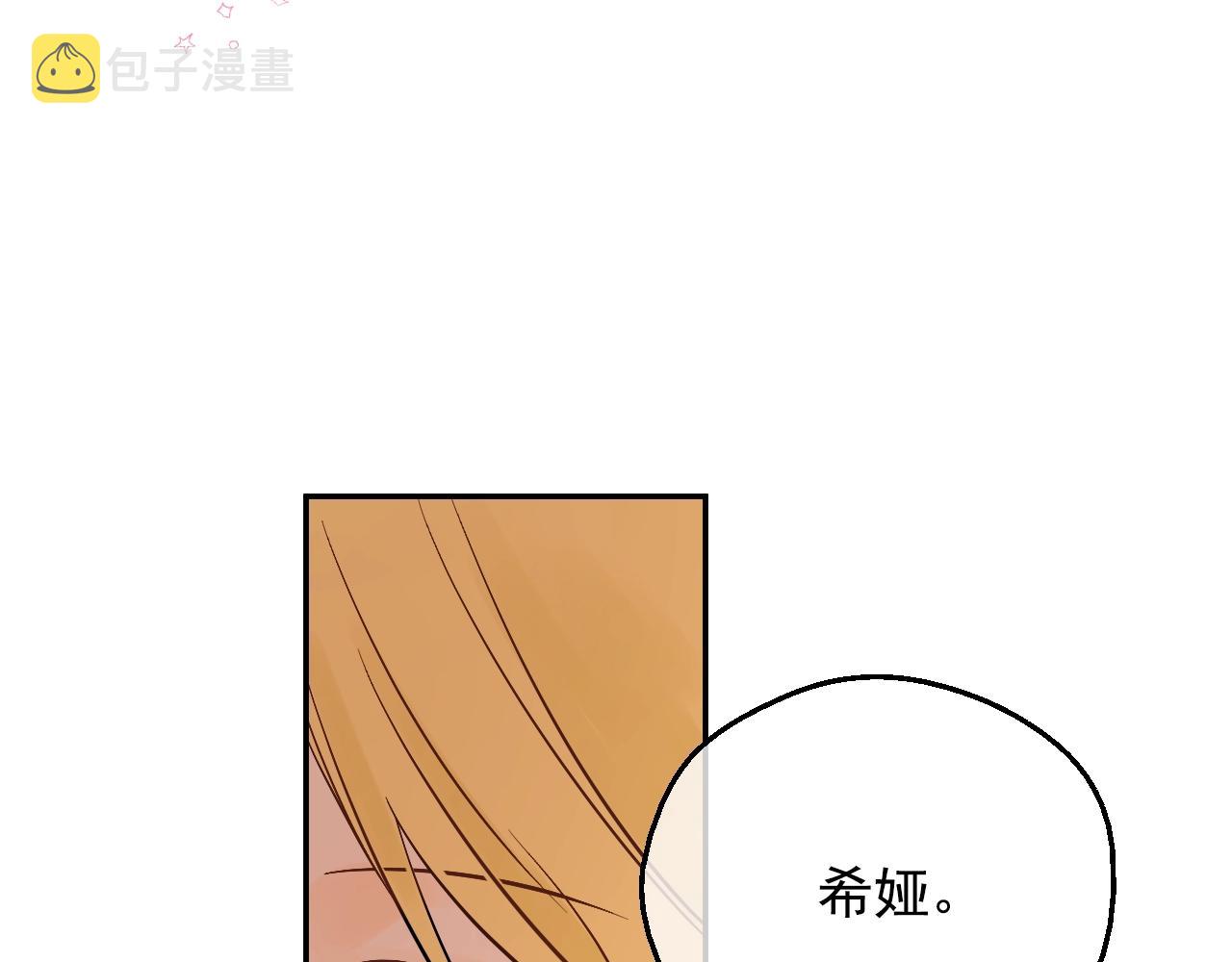 第41话 父亲的不舍26