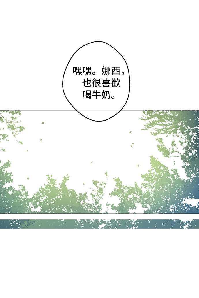第14话 粑粑会讨厌我！36