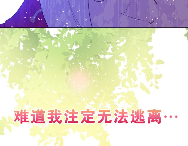 第二季序章 公主的命运47
