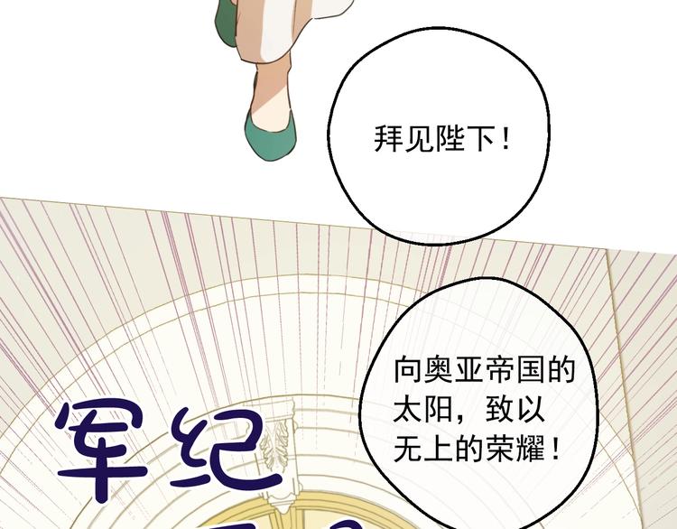 第二季 第2话 珍妮的信55