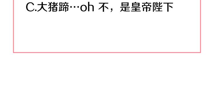 第4话 要亲亲才可以吃糖哦117