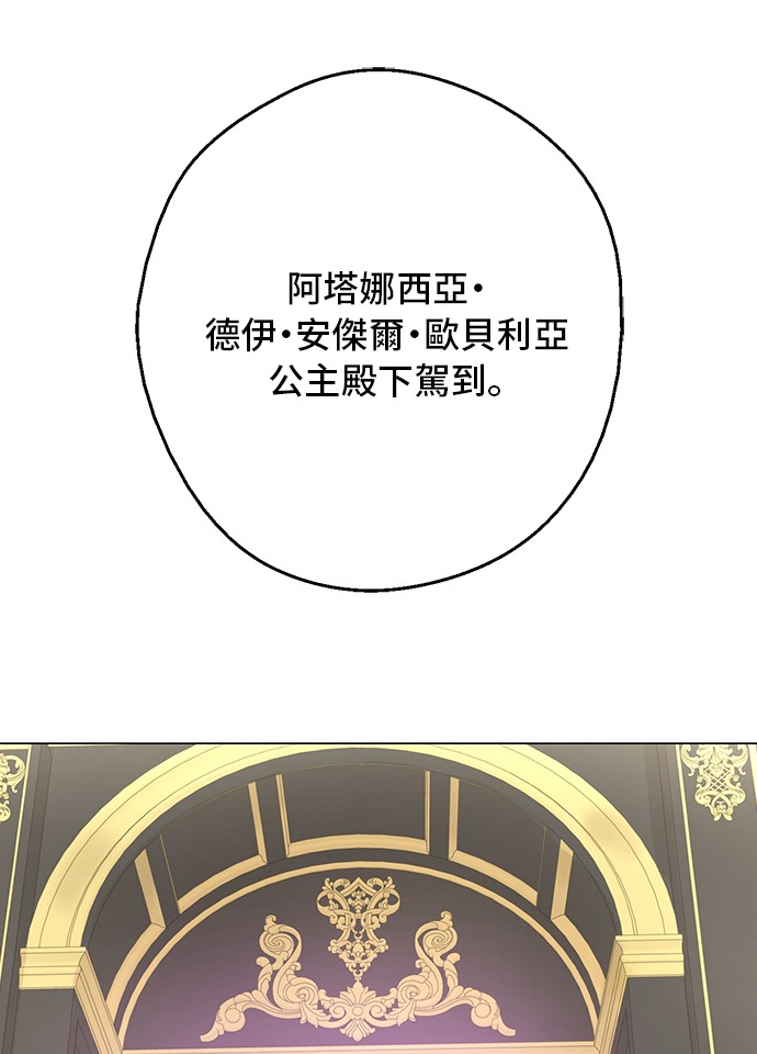 第三季 第5话 公爵的质问27