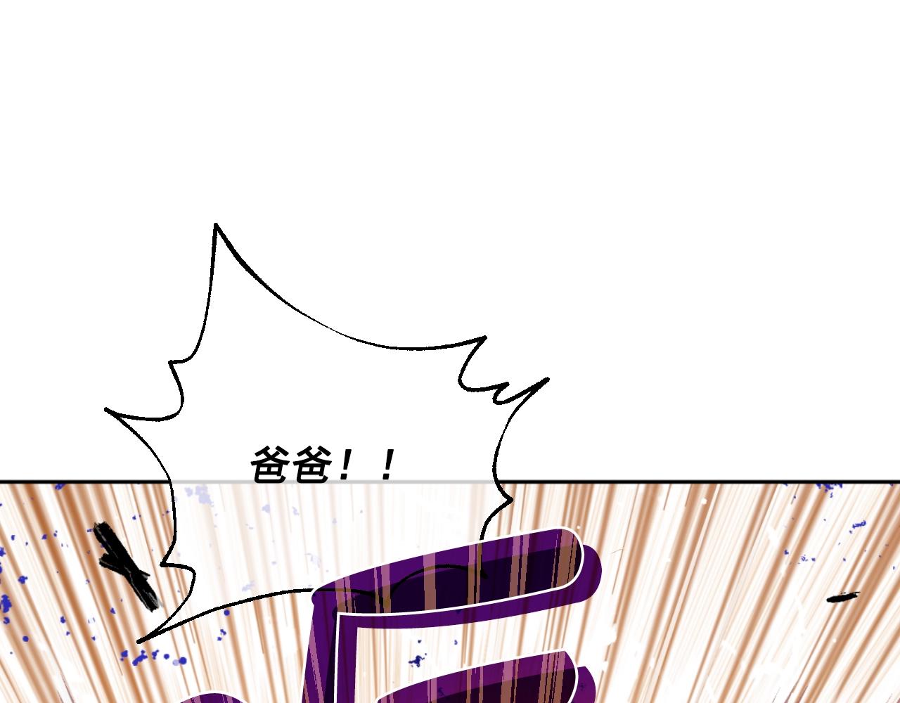 第29话 气人的卢卡斯！84