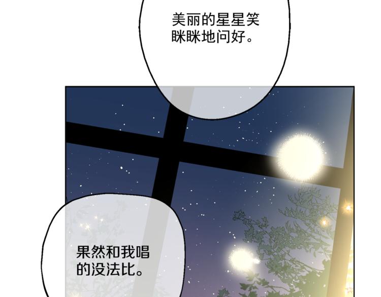 第12话 摇篮曲104