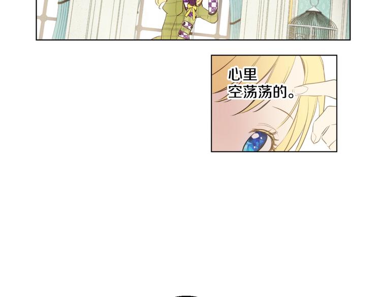 第44话 萌公主的愿望89