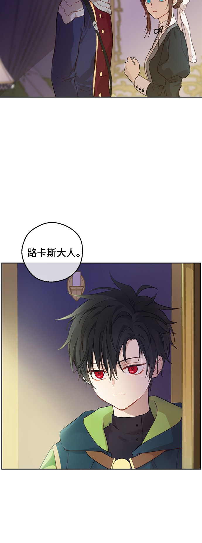第三季 第3话 好梦5