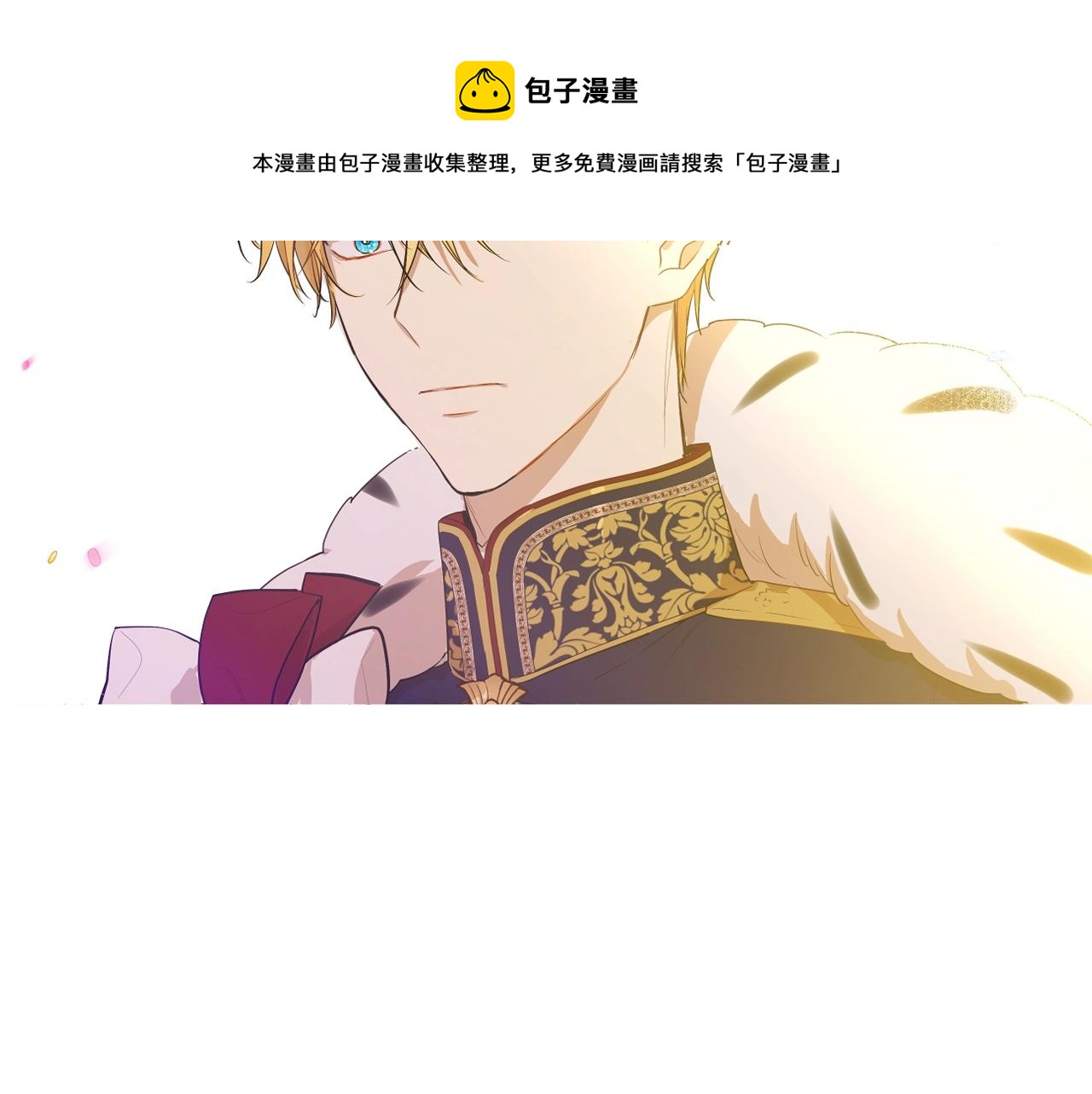 第43话 加冕120