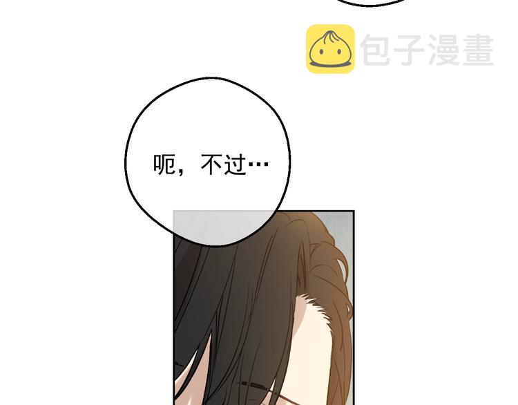 第23话 卢卡斯回宫129