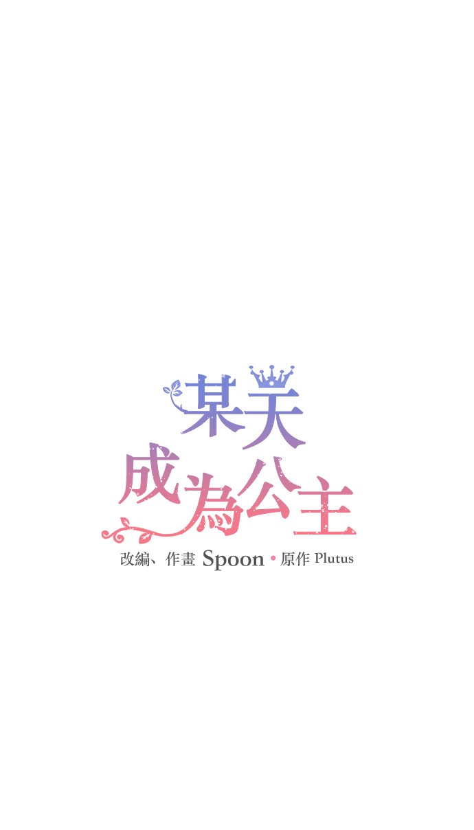 第18话 心跳8