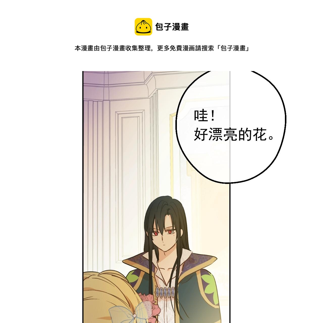 第40话 心心念念20
