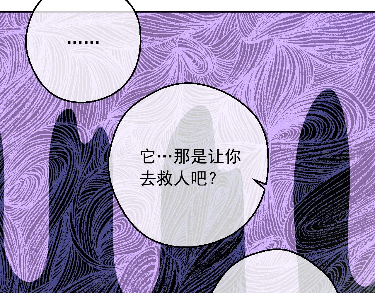 第35话 一起散步？127
