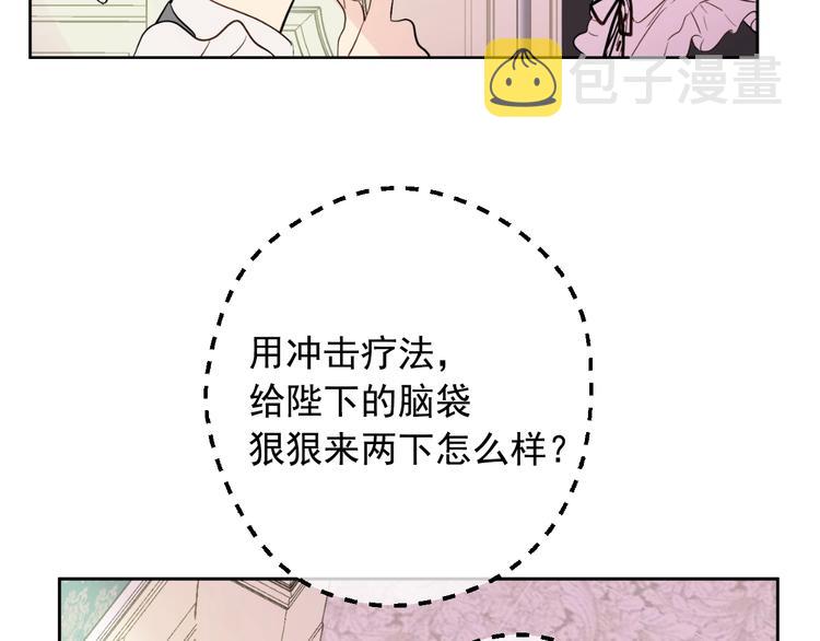 第二季 第7话 亲手消灭9